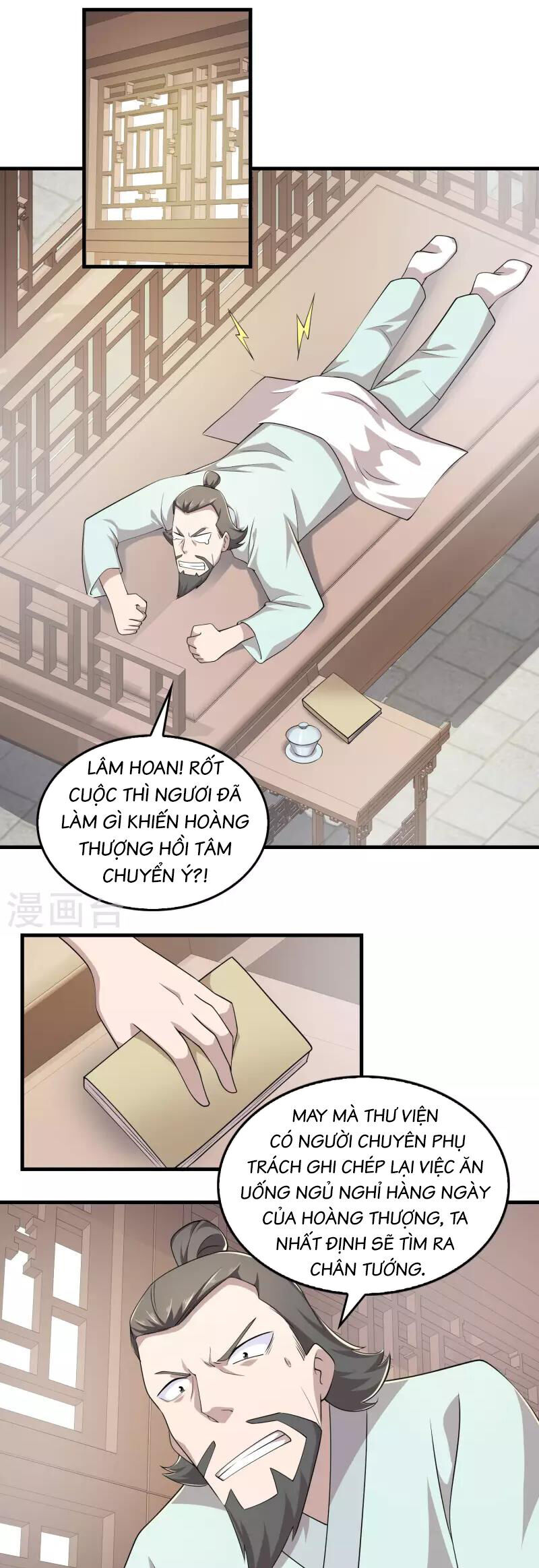 Trang 7