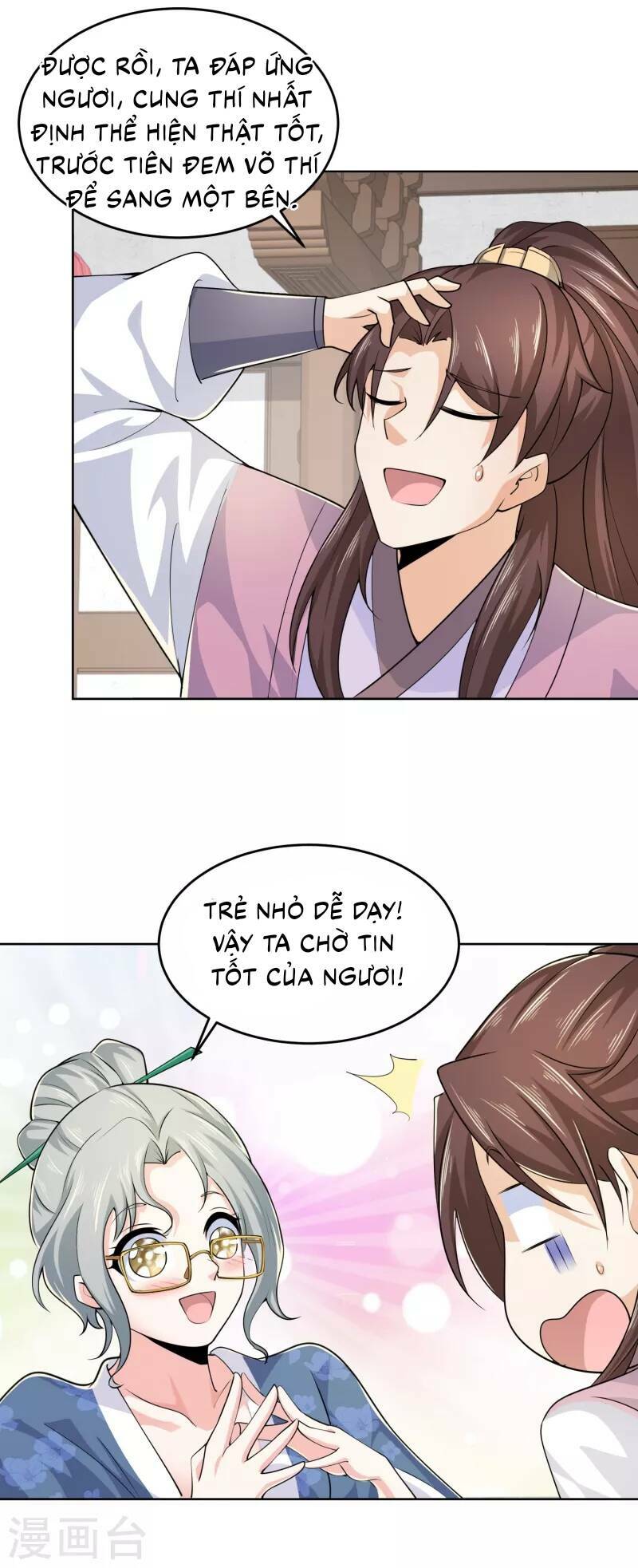 Trang 12