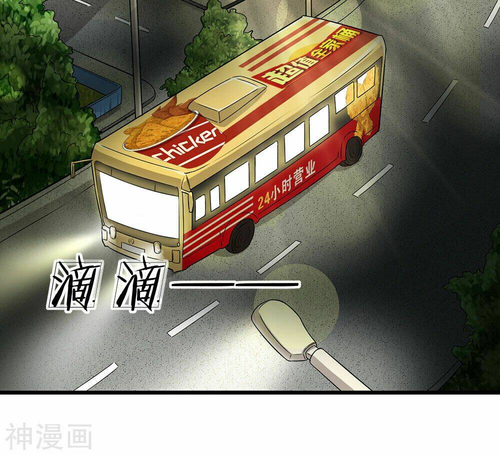 Chương 1 - Trang 4