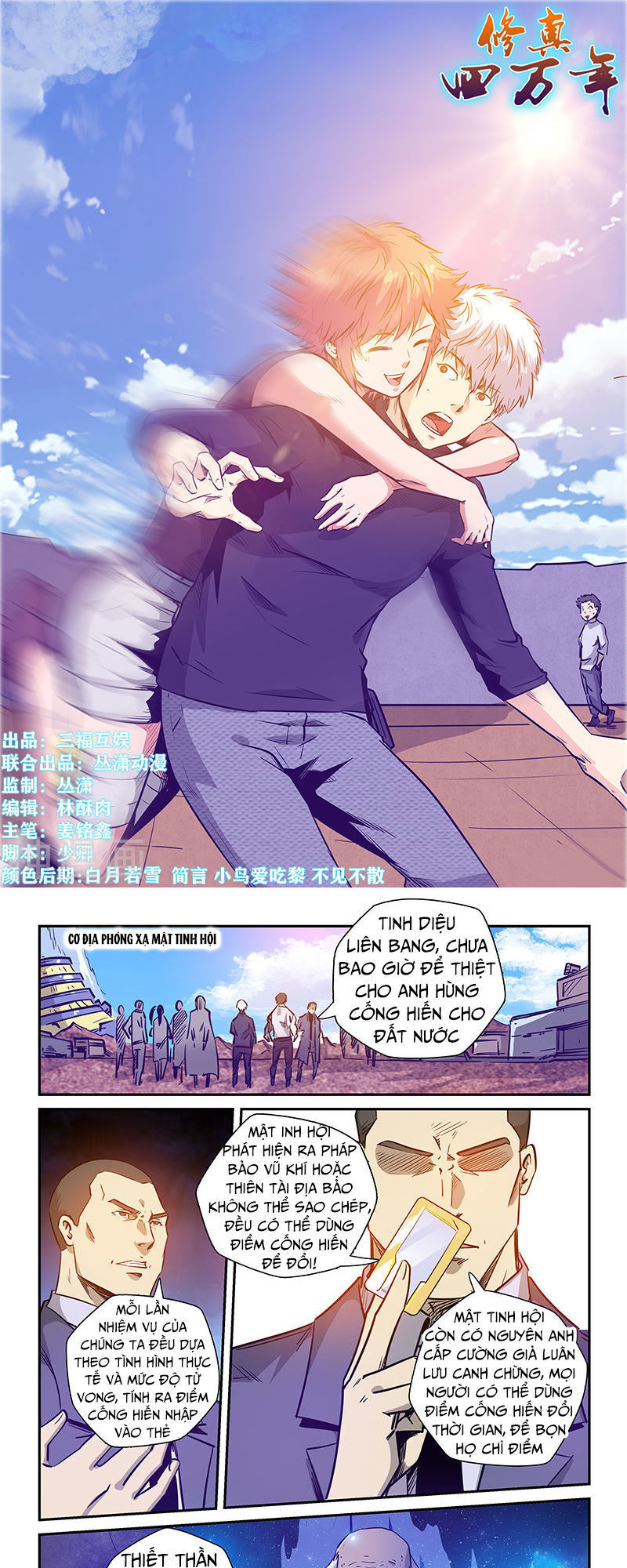 Trang 1