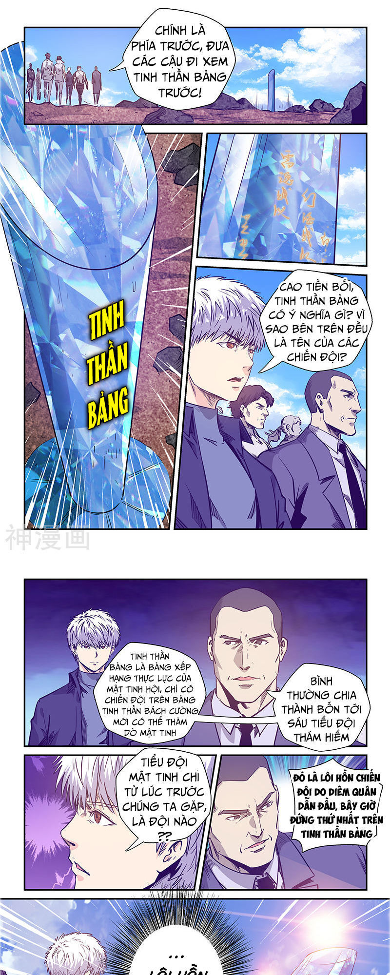 Trang 5
