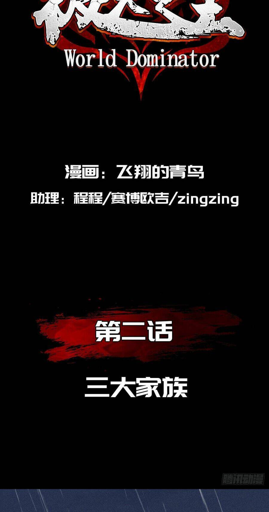 Chương 2 - Trang 2