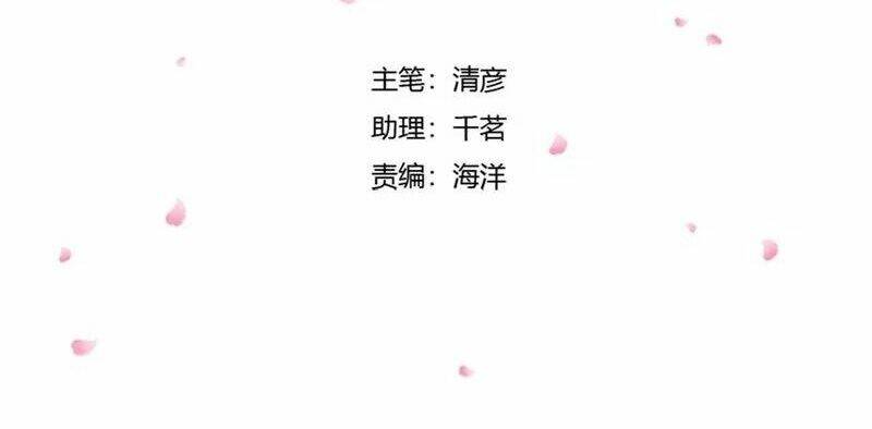 Chương 134 - Trang 2