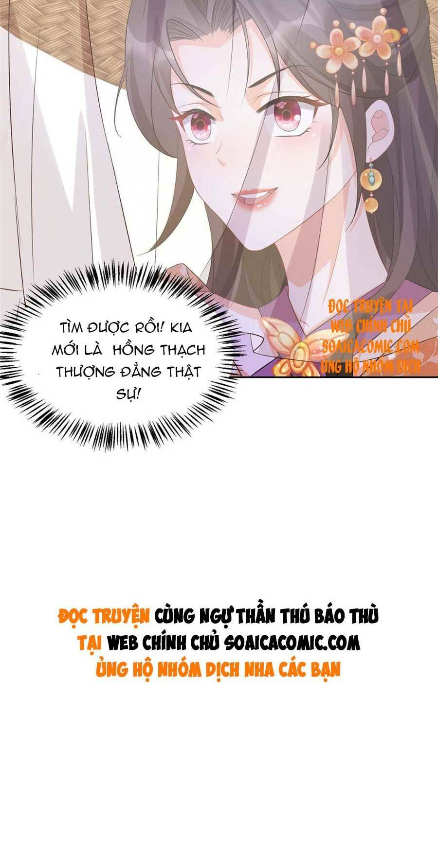 Chương 17 - Trang 12