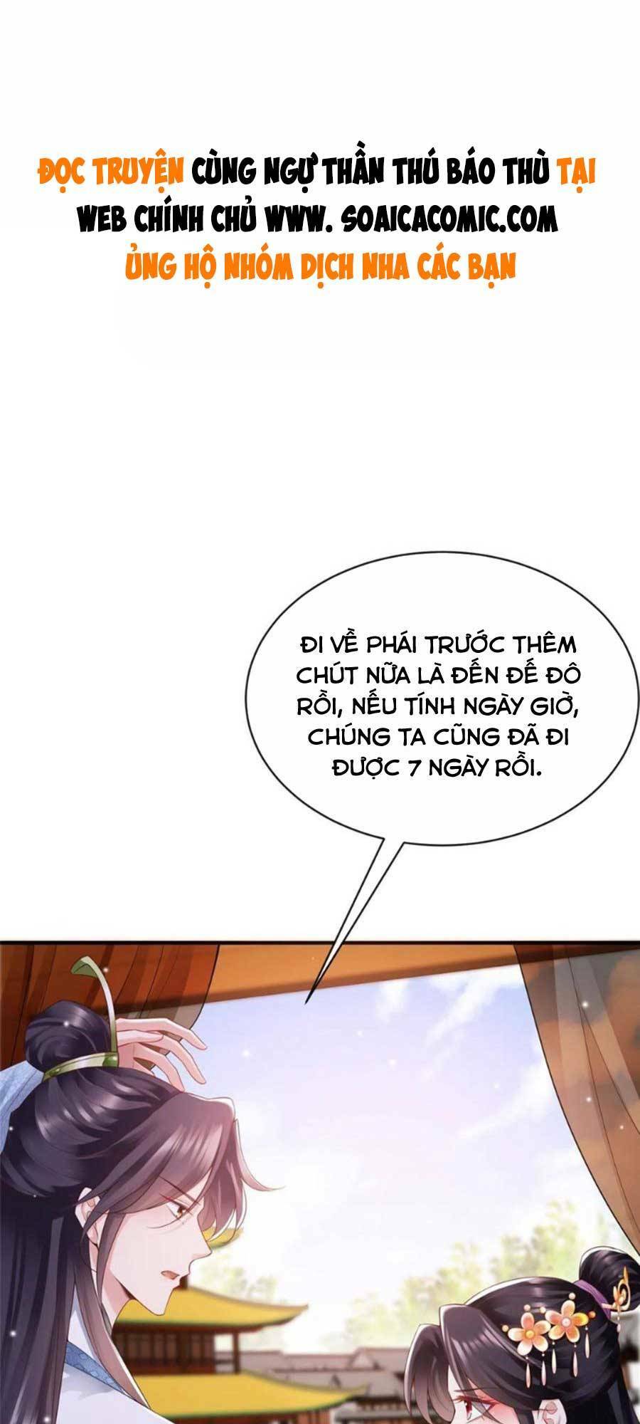 Chương 51 - Trang 1