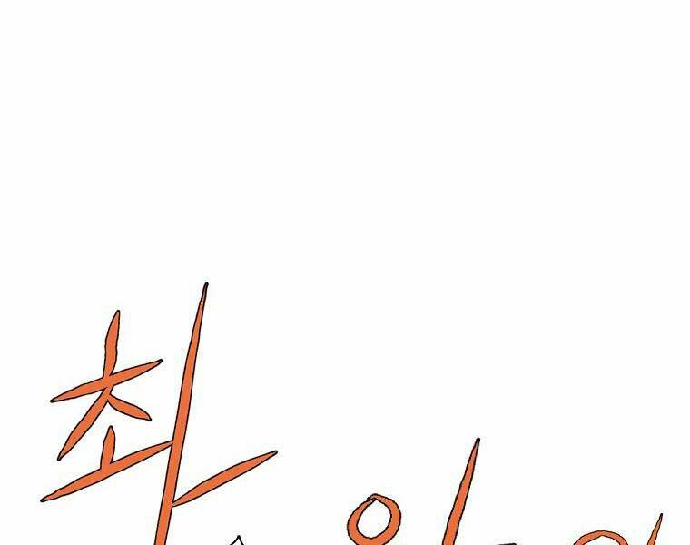 Chương 101 - Trang 63