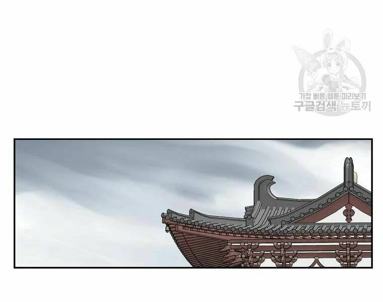 Chương 108 - Trang 102
