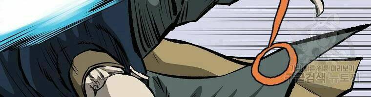 Chương 108 - Trang 76