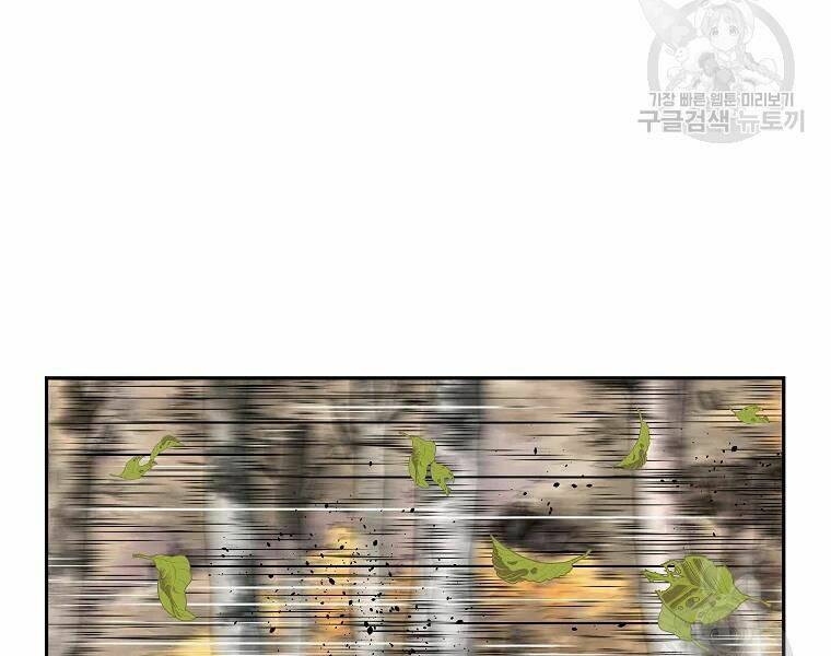 Chương 109 - Trang 162