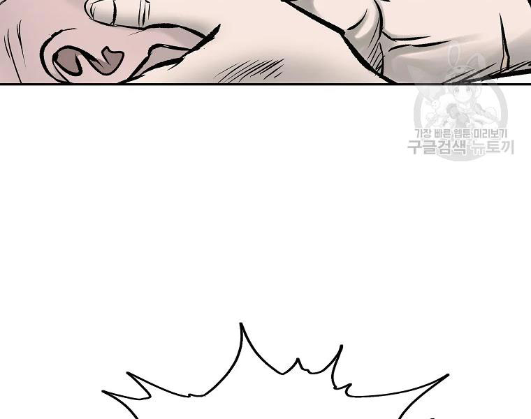 Chương 110 - Trang 104