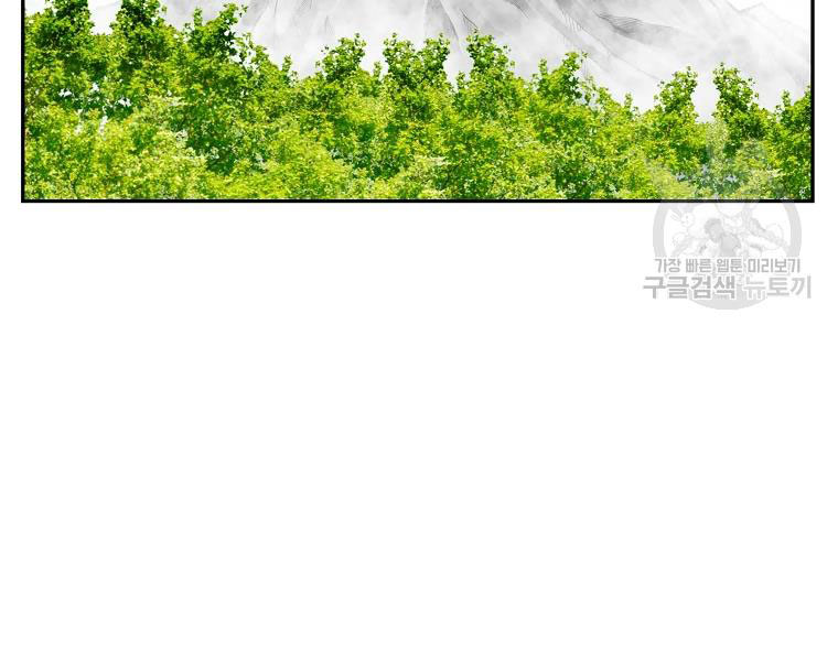 Chương 110 - Trang 114