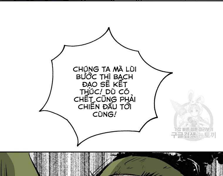 Chương 117 - Trang 104