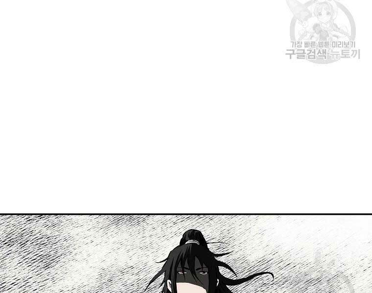 Chương 117 - Trang 162