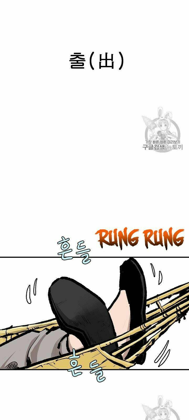 Chương 12 - Trang 4