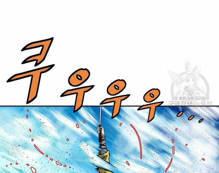 Chương 125 - Trang 110