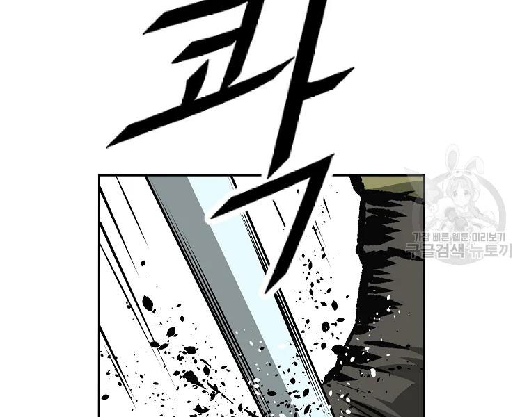 Chương 132 - Trang 90