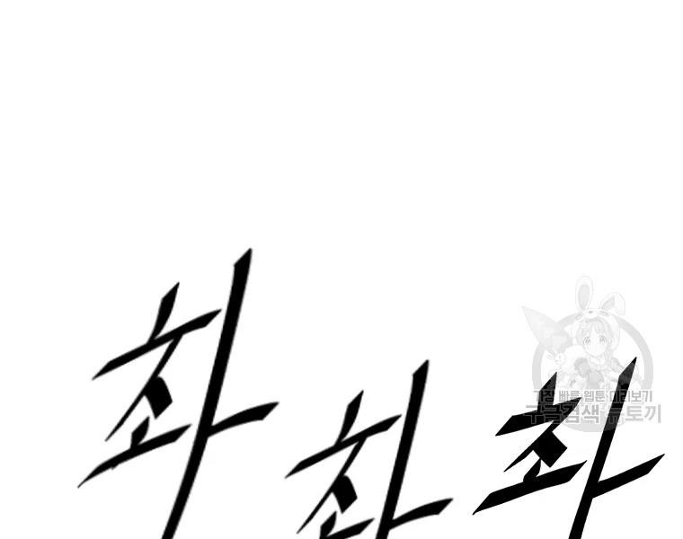 Chương 134 - Trang 135