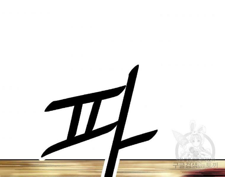Chương 135 - Trang 74