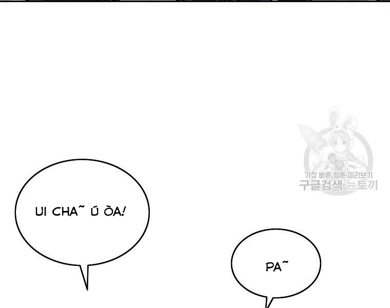 Chương 137 - Trang 67