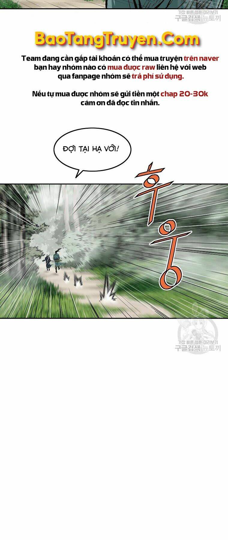 Chương 138 - Trang 32