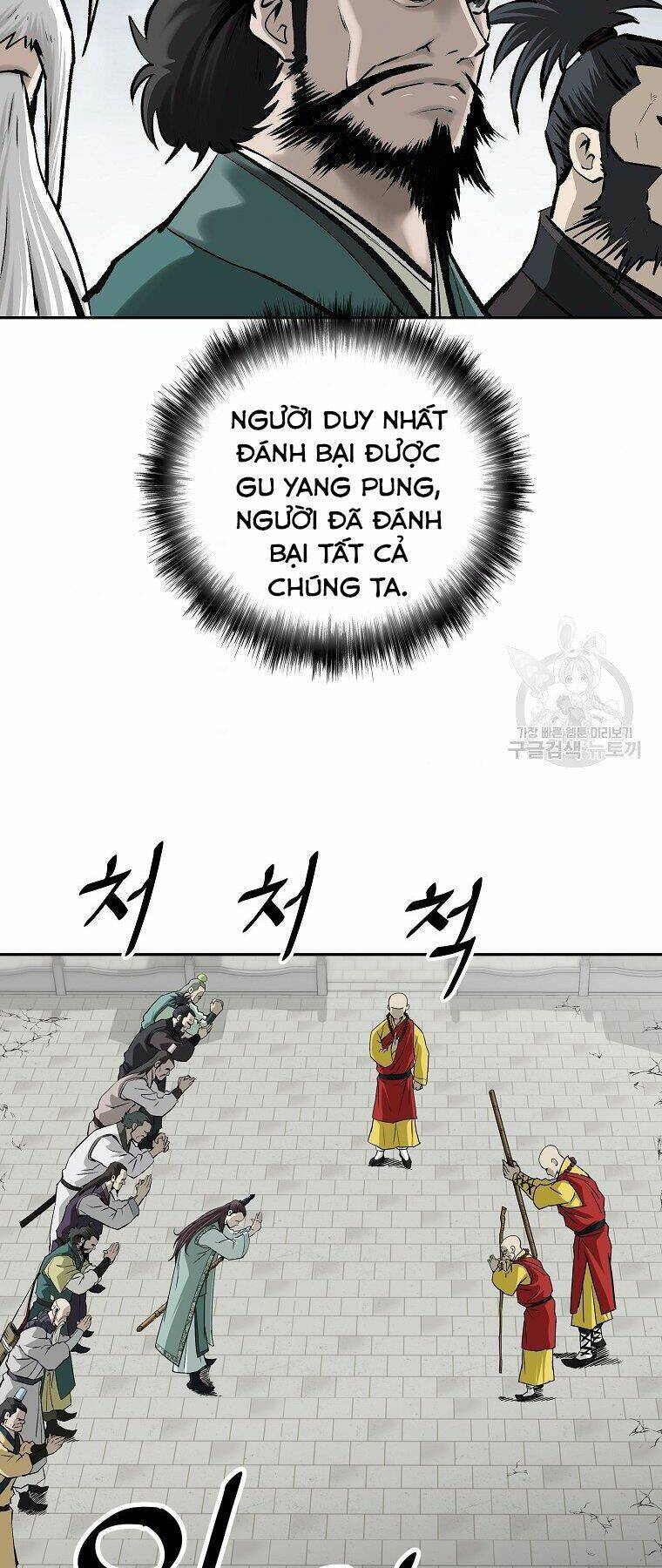 Chương 138 - Trang 6