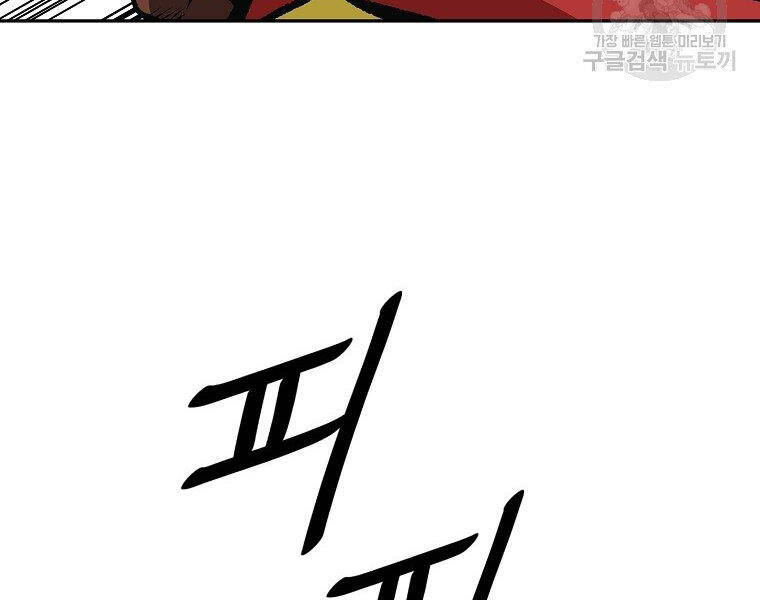 Chương 139 - Trang 68