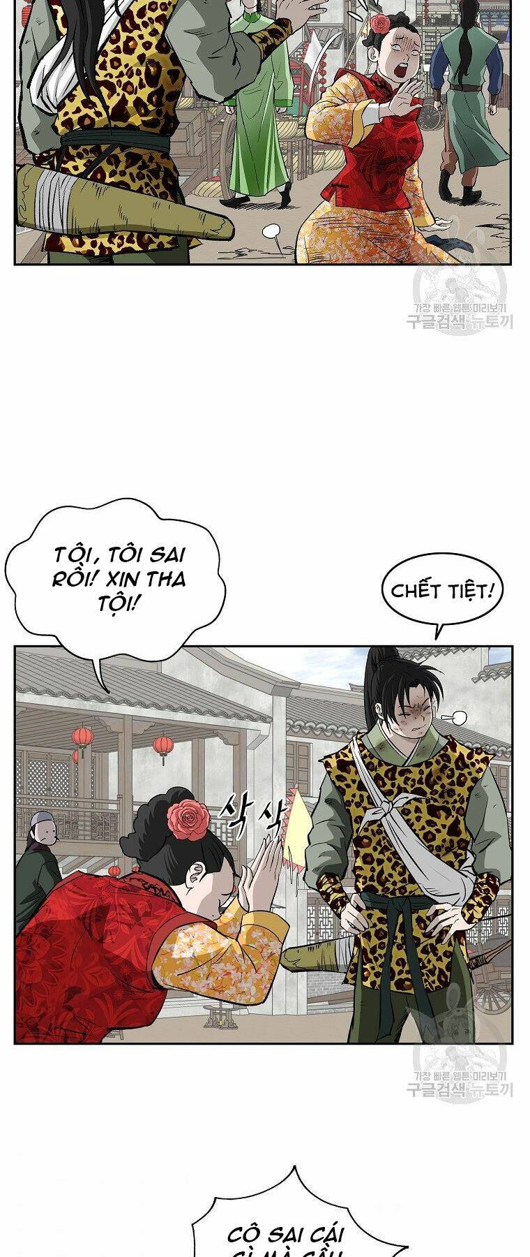 Chương 142 - Trang 5