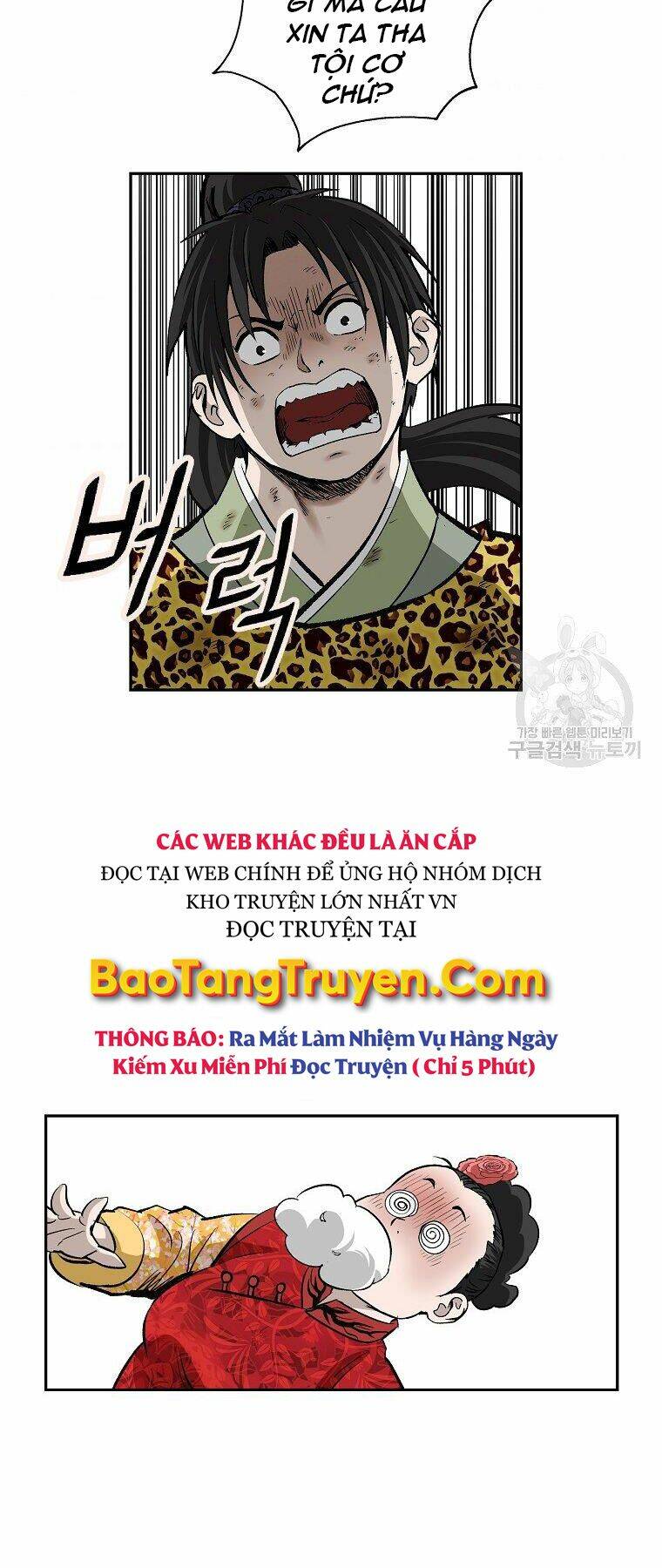 Chương 142 - Trang 6