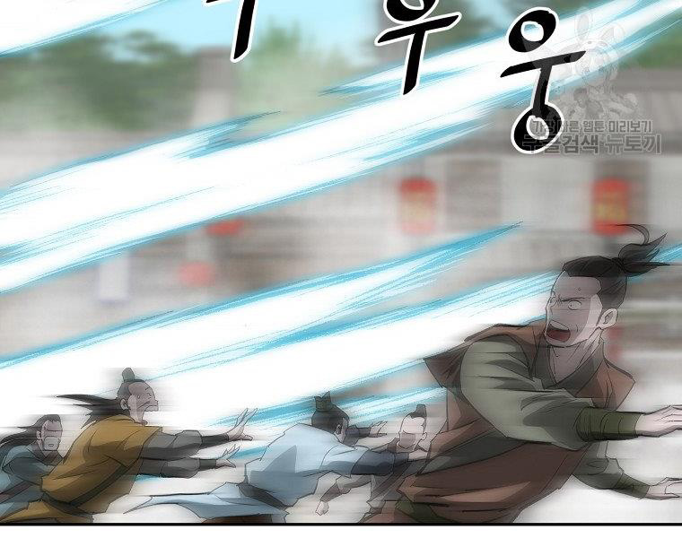 Chương 142 - Trang 82