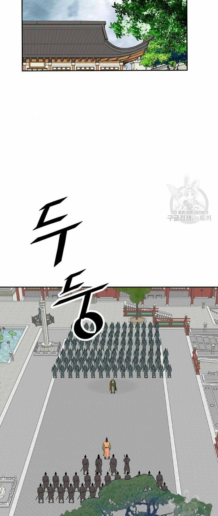 Chương 145 - Trang 43