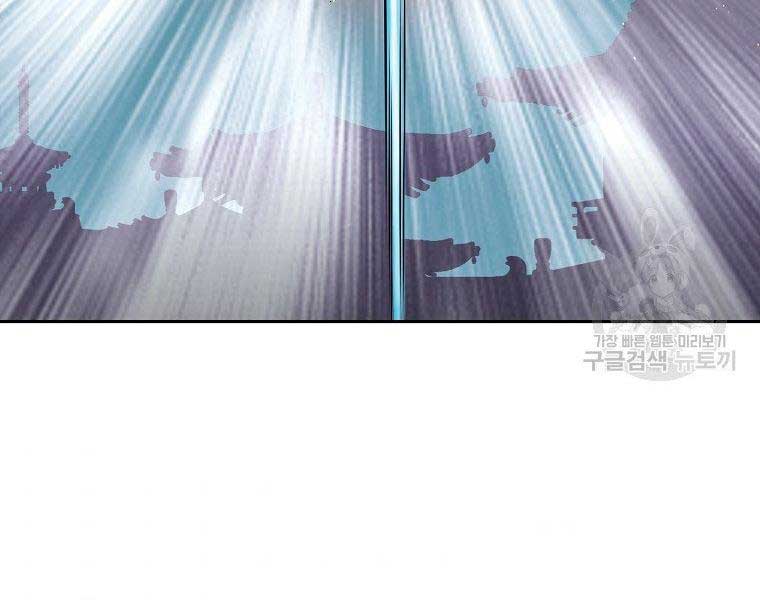 Chương 147 - Trang 72