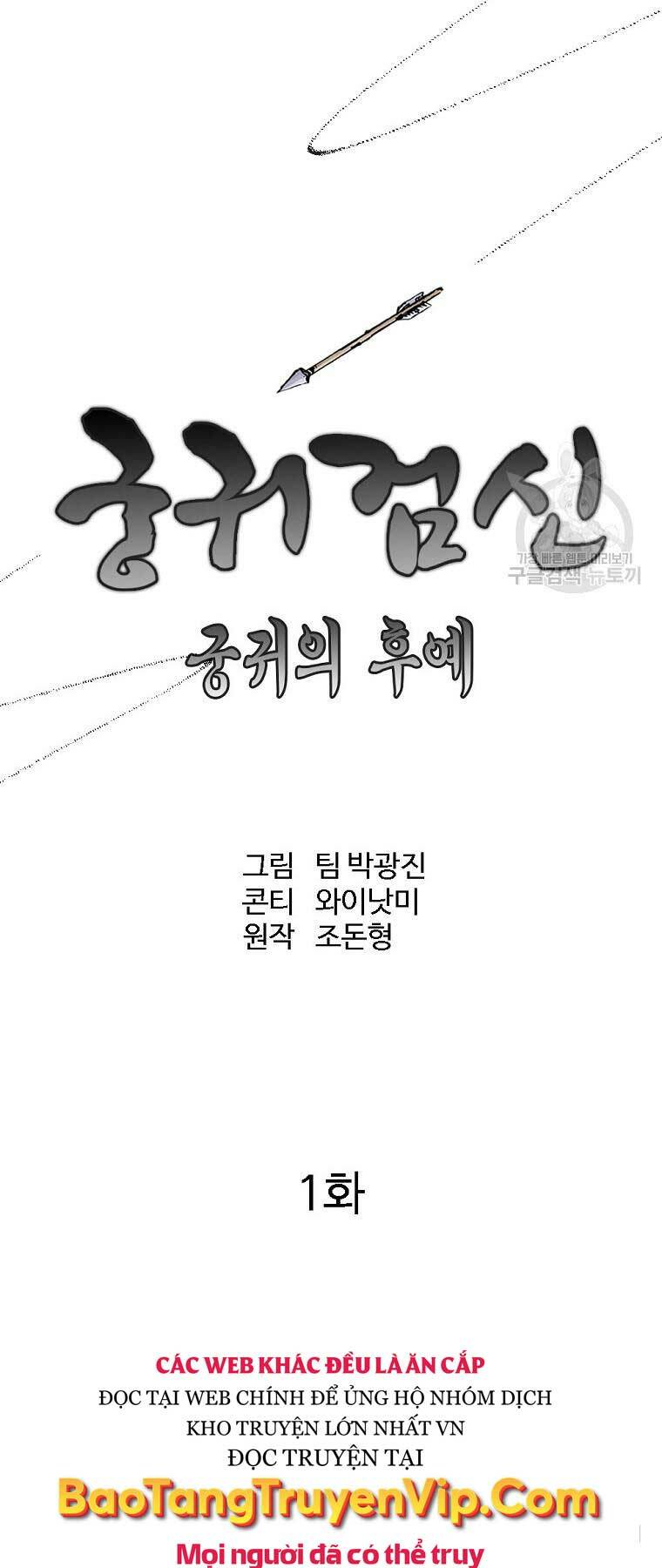 Chương 149 - Trang 11