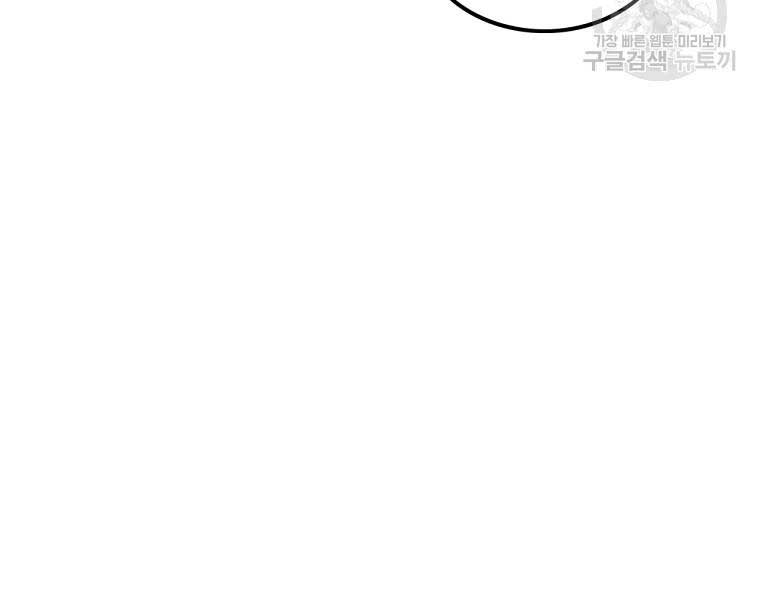 Chương 149 - Trang 73