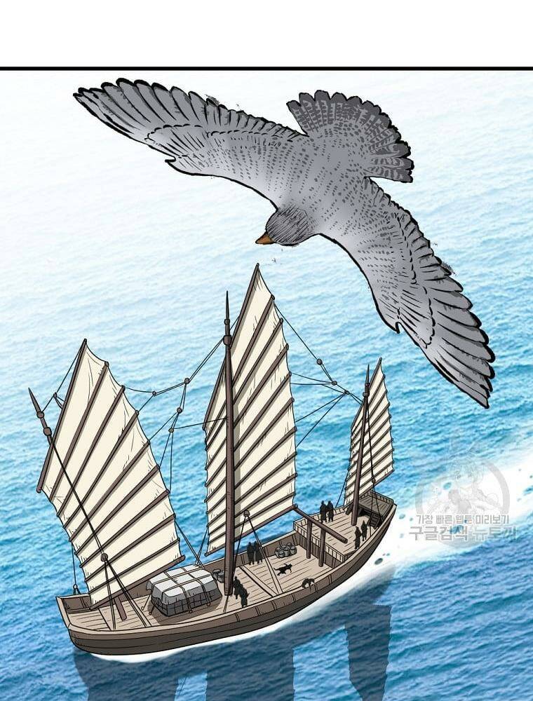 Chương 150 - Trang 9