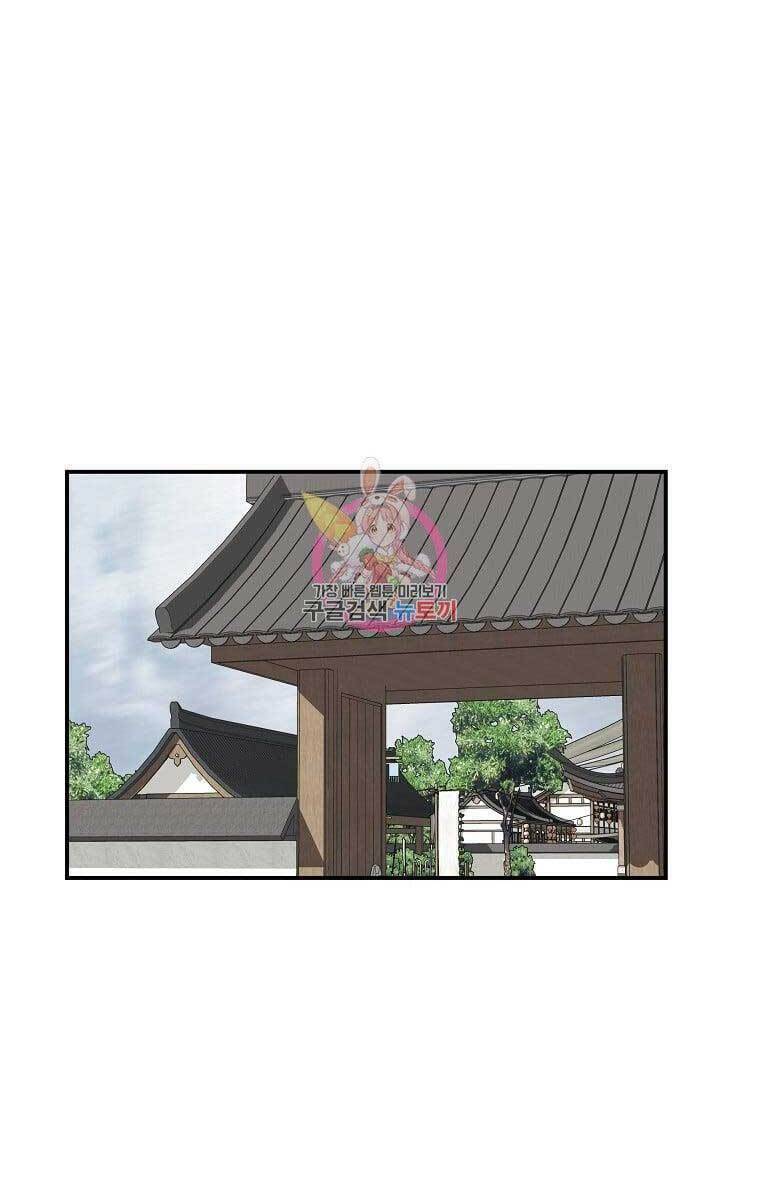 Chương 160 - Trang 1