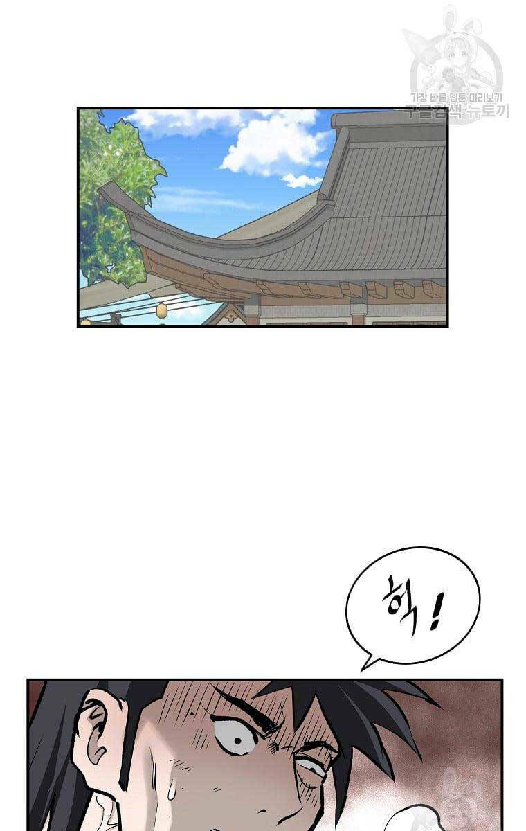 Chương 161 - Trang 12