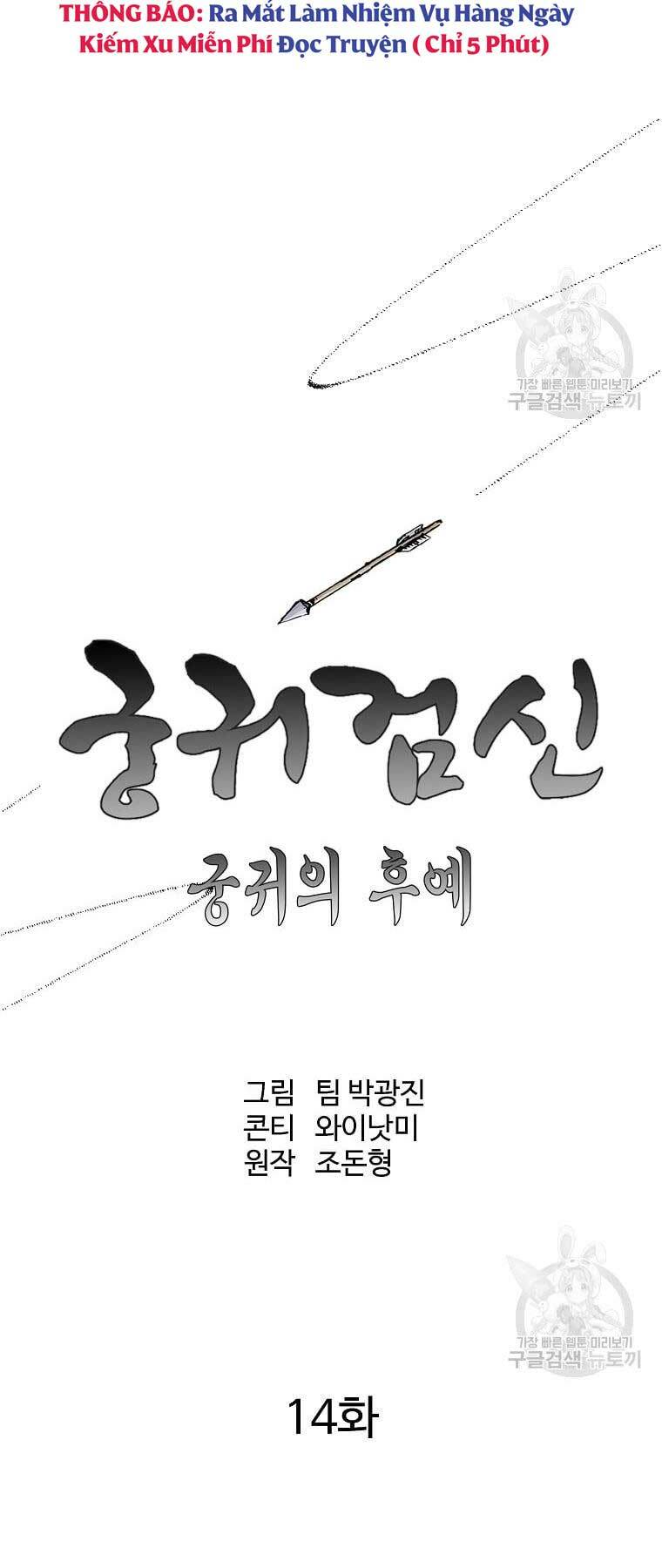 Chương 162 - Trang 11