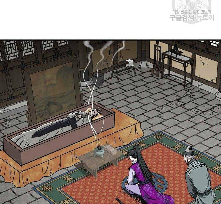 Chương 163 - Trang 32