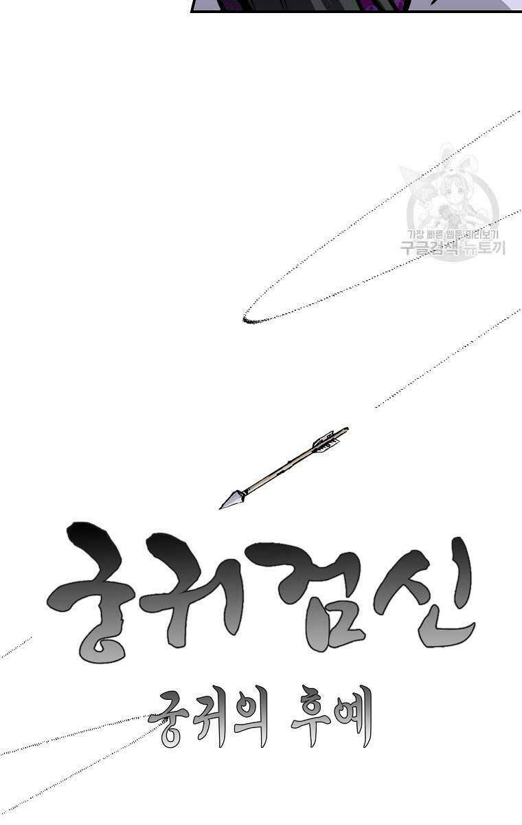 Chương 164 - Trang 19