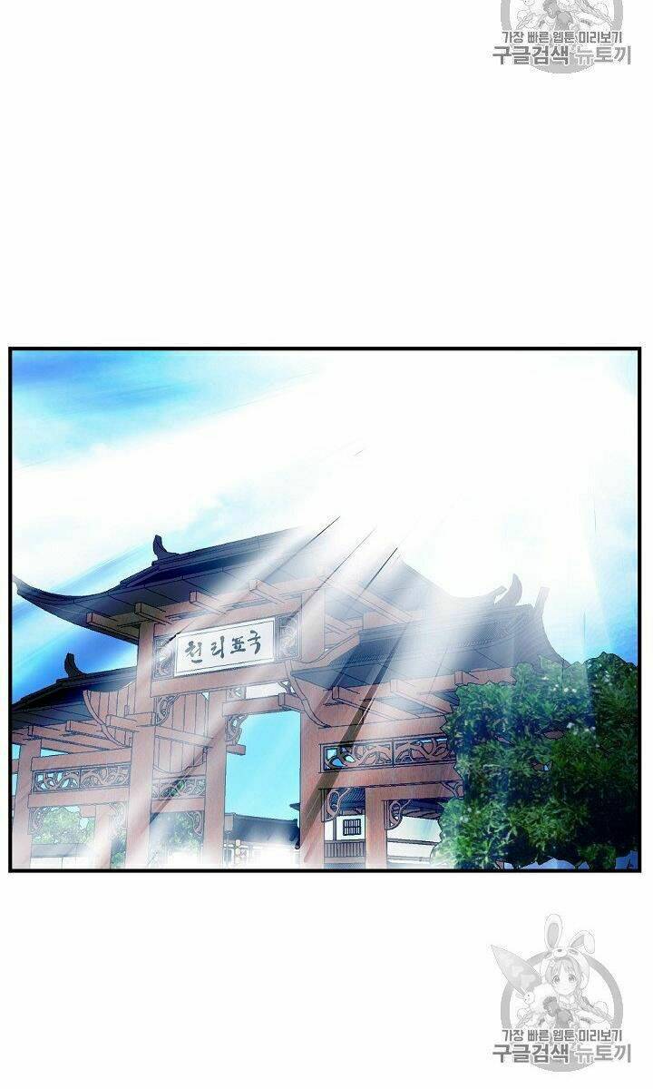 Chương 17 - Trang 34
