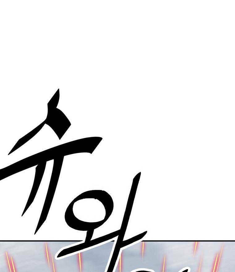 Chương 175 - Trang 15