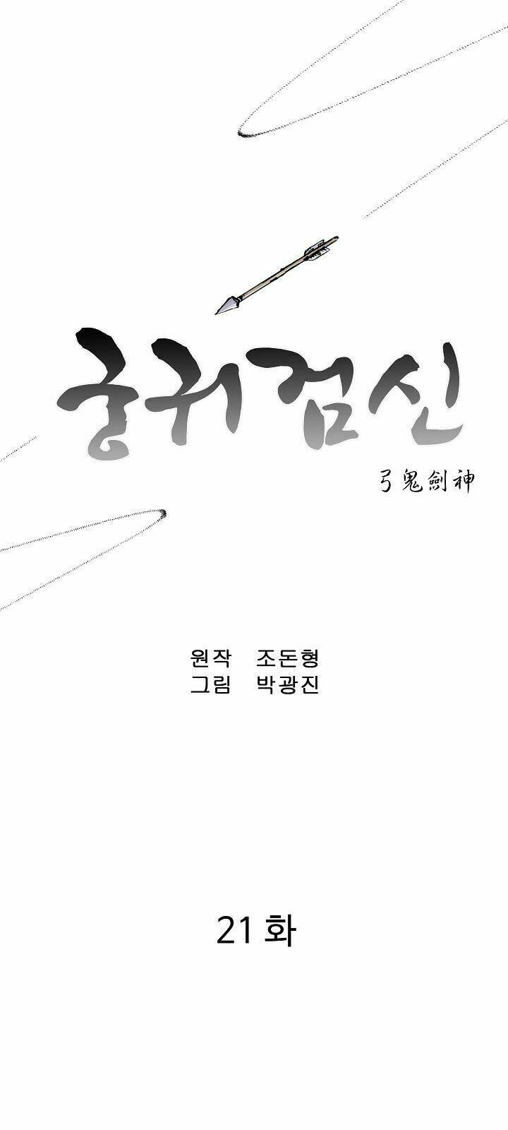 Chương 21 - Trang 3