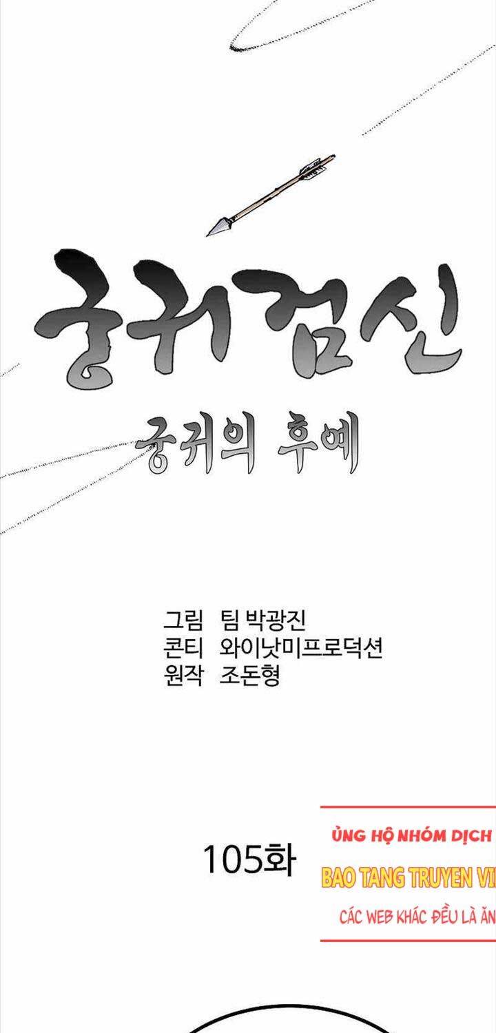 Chương 253 - Trang 14