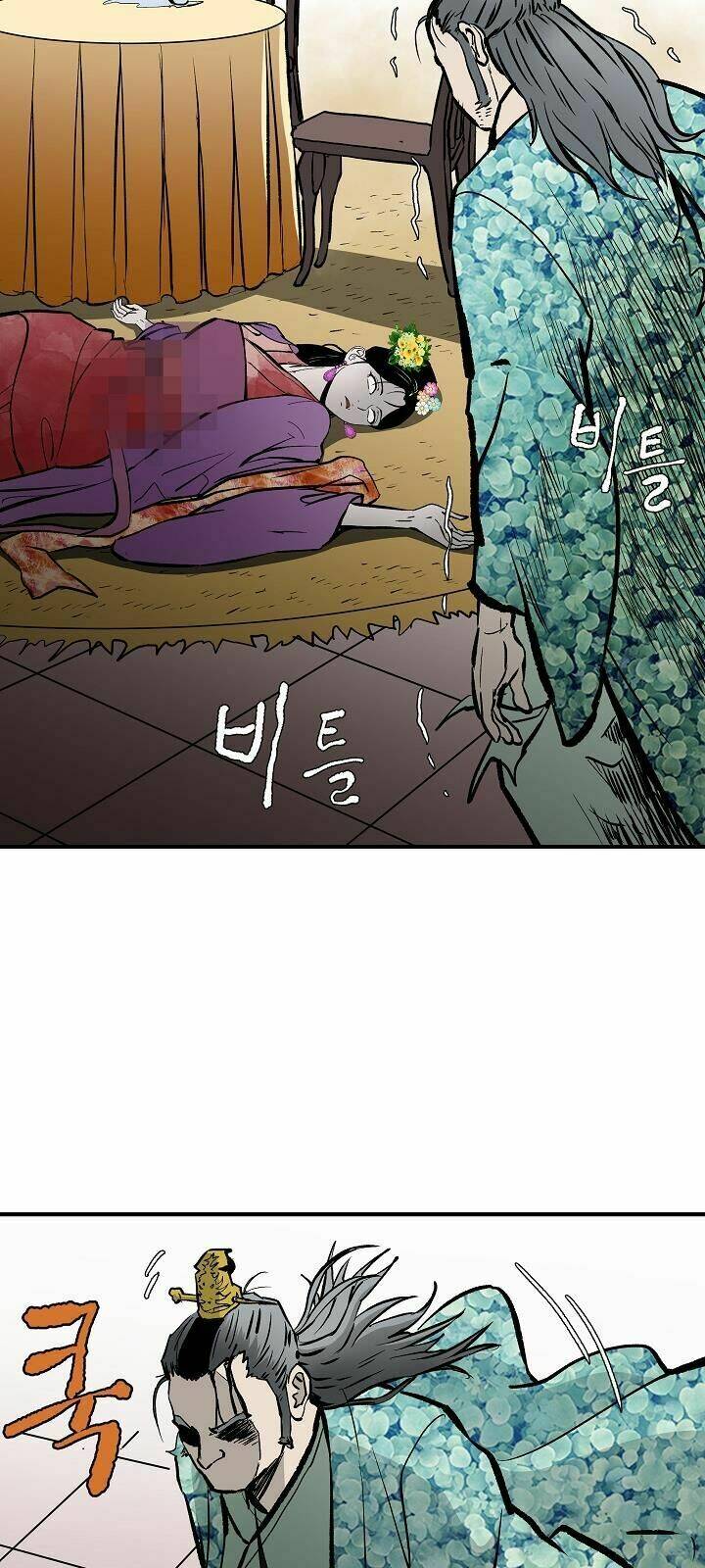Chương 29 - Trang 19