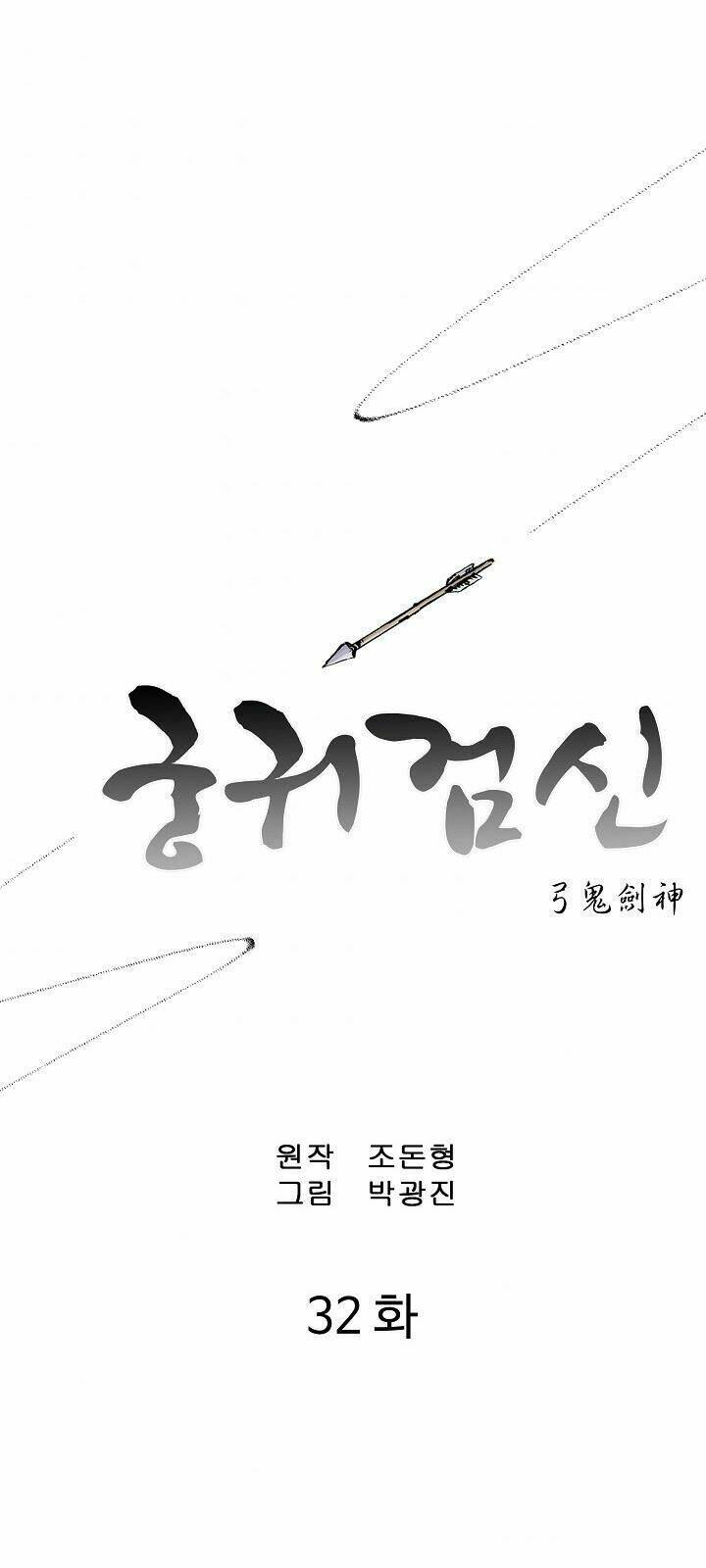 Chương 32 - Trang 4