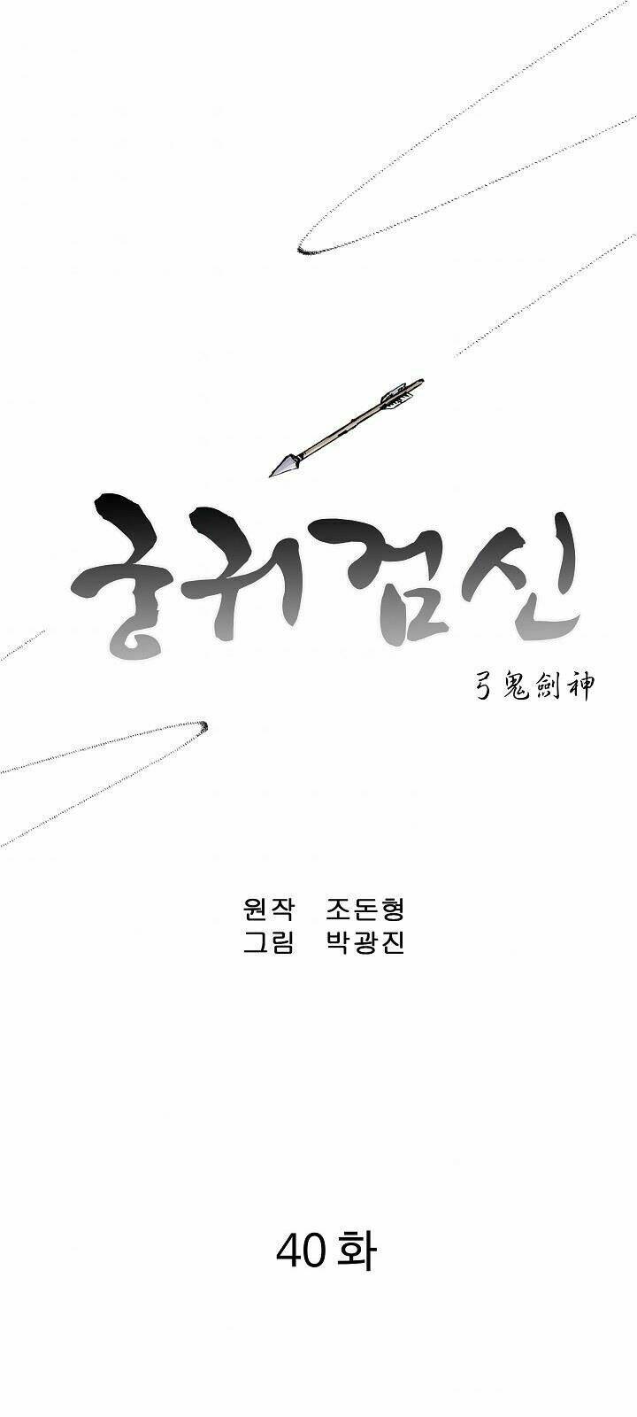 Chương 40 - Trang 4