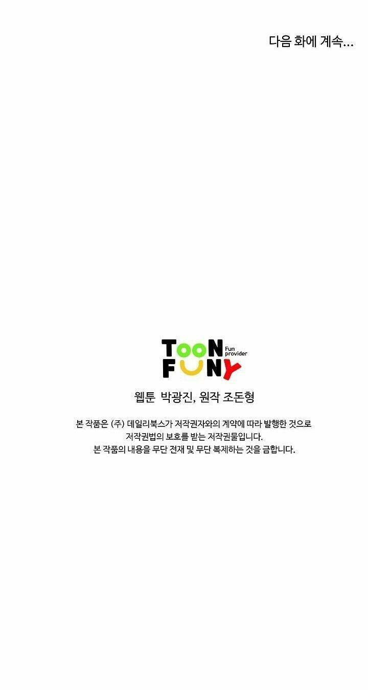Chương 41 - Trang 40