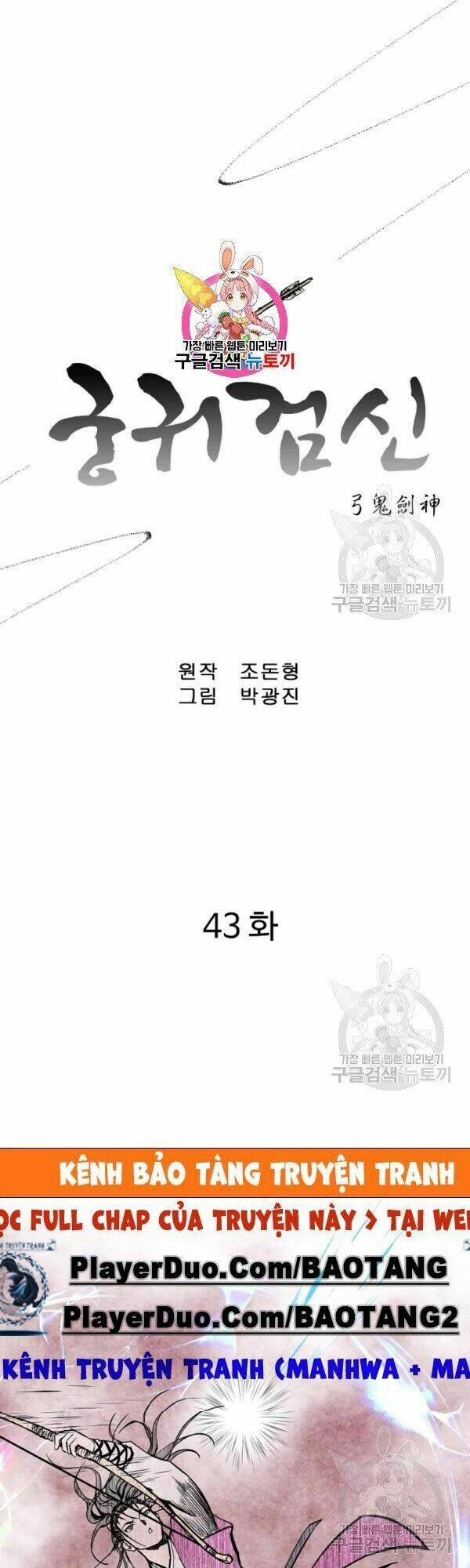 Chương 43 - Trang 1