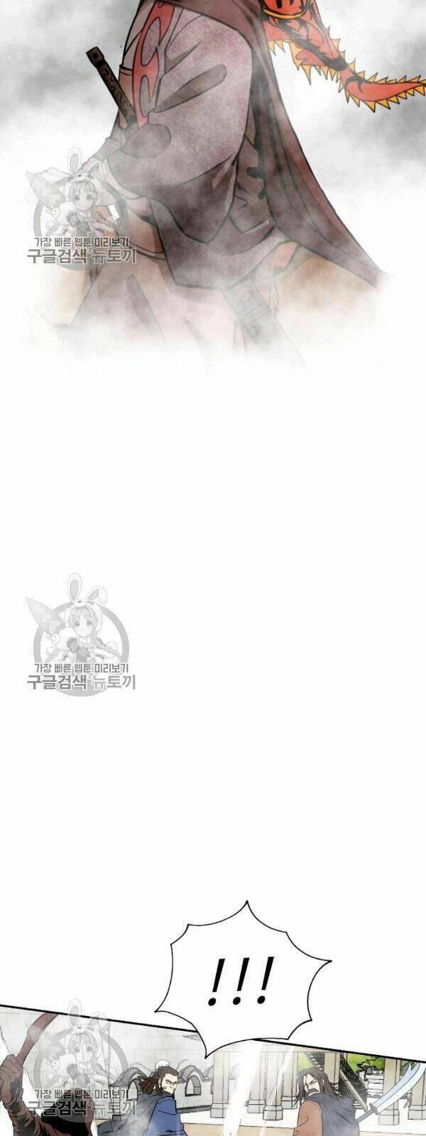 Chương 51 - Trang 3