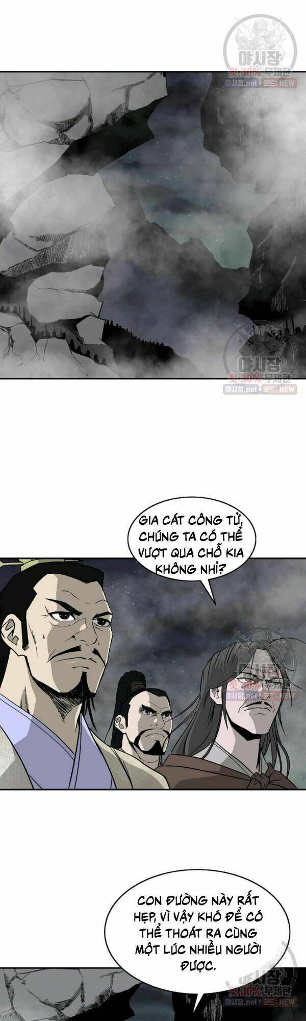 Chương 54 - Trang 25